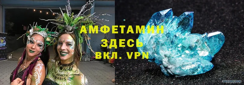 цены   Волгореченск  Amphetamine VHQ 