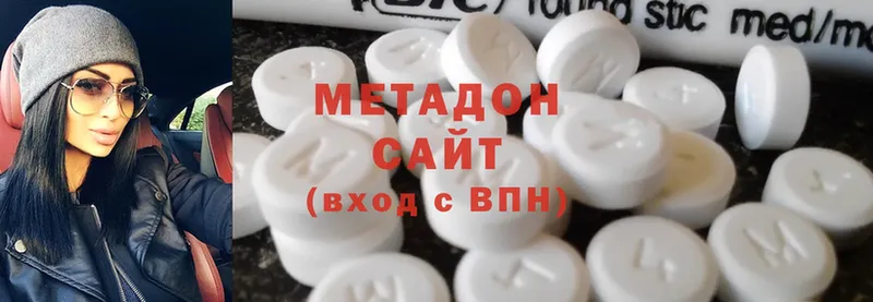 МЕТАДОН methadone  Волгореченск 